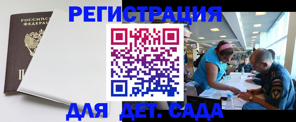 прописка для кредита в Шлиссельбурге