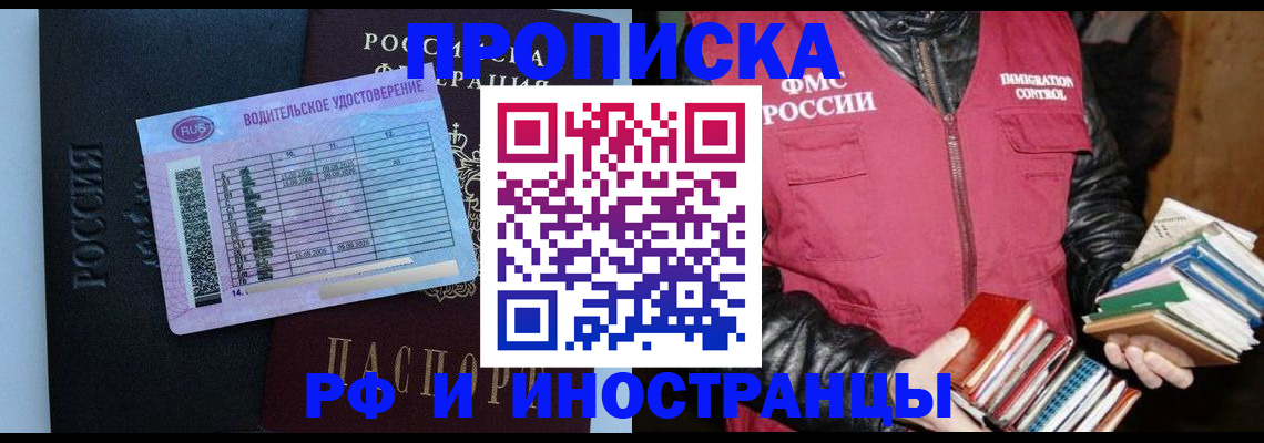 регистрация для дет. сада в Шлиссельбурге
